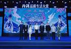 悦己更戳年轻人,武汉这场汾酒盛会火了!