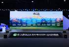 中国牛奶产量稳居全球前三 伊利合作牧场牛奶产量高于170多个国家