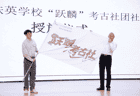 行走在大井村的思政课！南沙铁英的孩子们让文物“活”了起来