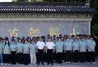 国酿启新程，青春酿华章——63位“新酒人”入列，古越龙山“四化”战略再添生力军