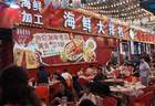 逛市场挑海鲜、街边即刻加工！海鲜大排档夏夜人气爆棚