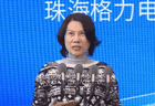 董明珠罕见认错，格力怎么了