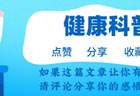 常被误解的3种水果，其实营养极高，夏季可常吃，不懂可惜了！
