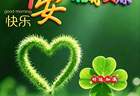 38张2026年7月12日最新版早安漂亮图片，一声问候，万千祝福，愿好事临门，喜乐安康！