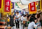 盛夏袁家村：青瓦流清泉，非遗伴烟火，古今两相宜