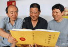 七年纸笔 半生乡愁！山西灵丘八旬老党员手写六百年村史