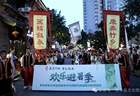 欢乐避暑季巡游队伍招募公告