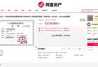 广州农商银行部分股权“上架”再遇流拍 资产质量隐忧拖累市场信心
