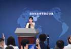 硅谷嗅到“两岸新局起风”，国台办：祖国必须统一，也必然统一