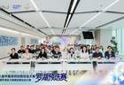 2026深创赛罗湖预选赛再启航，构筑科创“强磁场”