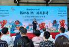 北京门头沟区讲解员推介官大赛收官 9名选手获评“星耀推介官”