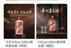 飞天茅台涨价至1639元，对白酒市场有何影响？
