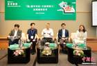 香港书展举办专题讲座 探讨AI时代如何坚守深度阅读