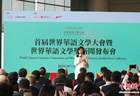 世界华语文学奖在香港创立