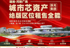 昭阳区关于进一步规范避暑旅游市场经营行为的提醒告诫书