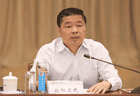 打虎！欧阳卫民被查