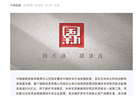 深夜重磅！两大国有资本运营公司联手增持A股，累计投入超600亿