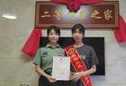姐姐荣立二等功，妹妹接棒考入国防科大