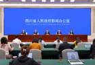 甘孜打造国际生态文化旅游胜地：提升旅游品质与体验