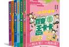 百变王卡卡升级版软科幻系列点亮童年阅读升级版