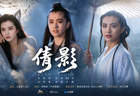 数分钟AI短片重现《青蛇》经典 王祖贤巅峰形象授权网易端游《天下》 数字重逢将于西湖启幕