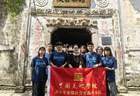 高校师生以艺术赋能乡村振兴：浙江仙居感德村焕新颜