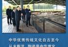 7月25日，景德镇手工瓷业遗存申遗成功 千年瓷都世界文化遗产名录启幕
