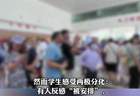 教育快评｜大学的“学前班”，究竟该不该上？