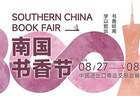 助力终身学习，让书香永不落幕