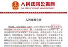 2025年X月，LV母公司将于上海举办品牌活动，将披露近年业绩表现及中国市场维权相关进展