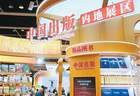 这个夏天，香港书香满城