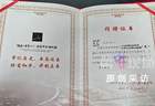 8月1日现代快报报道 14岁少年捐赠史料遭恶意恐吓 警方已立案并启动未成年人专项人身安全保护