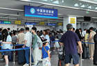暑运过半，上海口岸出入境旅客超400万人次