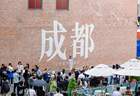 文旅观察｜工厂游预订热度同比涨36% “探厂”成一种新的旅行方式