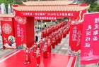 77对新人七夕故里举行中式集体婚礼，引领文明婚恋新风尚