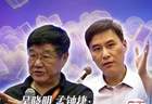 学术期刊要引领，吴晓明孟钟捷：像魔术般唤出年轻人|讲堂视频·上海书展