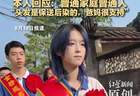 女孩保送中南大学因一头蓝发被质疑，本人回应：普通家庭普通人，保送之后才染的头发，爸妈都支持