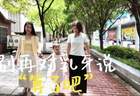 暑假警惕“零食自由”,医生提醒及早干预孩子乳牙龋病