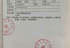 陕西一13岁男孩被两名成年男子掌掴致伤，其中一人系民警，两人被行政拘留10日
