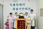 5岁发育迟缓患儿三个月实现明显进步,医生提醒:儿童发育落后早干预是关键