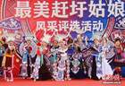 （走进中国乡村）古老民族服饰成“潮流” 广西乡镇“绣”出千万产业闯东盟