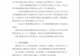 从盟友到对簿公堂：万达被判向苏宁支付超17亿