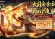 9号王者更新,3 款新皮肤上架,两款限定返场,还有免费星币可领