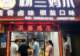 杨兰鸡爪:匠心卤香绕侨乡,乡愁风味渡南洋