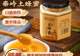 2026年日常养生搭配指南活动即将启幕 解锁蜂蜜与3种食材的科学搭配