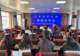 长岛召开灾害保险实施工作新闻发布会