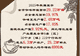 深耕细作,只为打造一杯世界级咖啡!