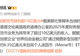 美政府披露:特朗普去年因加密货币获利超10亿美元,还重仓英伟达、苹果等科技股!他今年前3月买卖股票3600多次,日均近50次