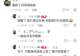 云南峨山一医院给30岁男患者输液拿错其他患者的药到第2瓶才发现，医院：正在处理