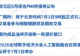 基辅遭空袭致27死91伤;6月非农“爆冷”,美股半导体指数跌超5%;西班牙3-0轻取奥地利晋级16强;宇树科技IPO注册获批丨每经早参